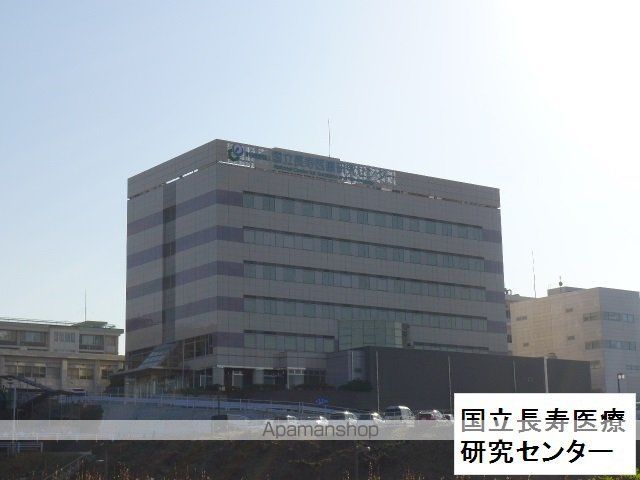 病院　国立長寿医療研究センター（病院）まで723m