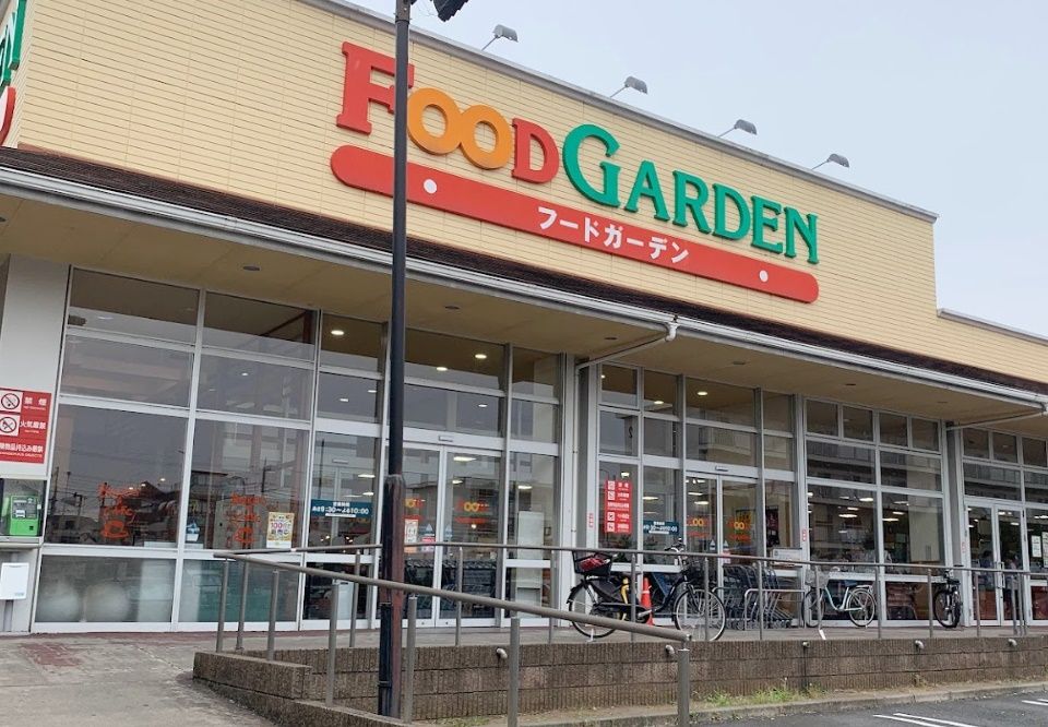 スーパー　フードガーデン日進店（スーパー）まで210m