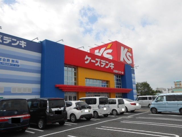 その他　ケーズデンキ八日市インター店様（その他）まで1370m