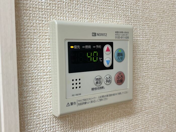 その他設備　※イメージ