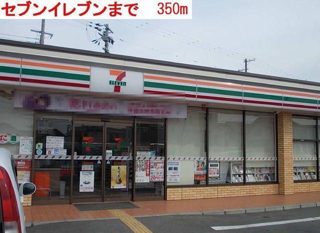 コンビニ　セブンイレブン（コンビニ）まで350m