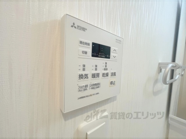 その他設備　浴室乾燥機