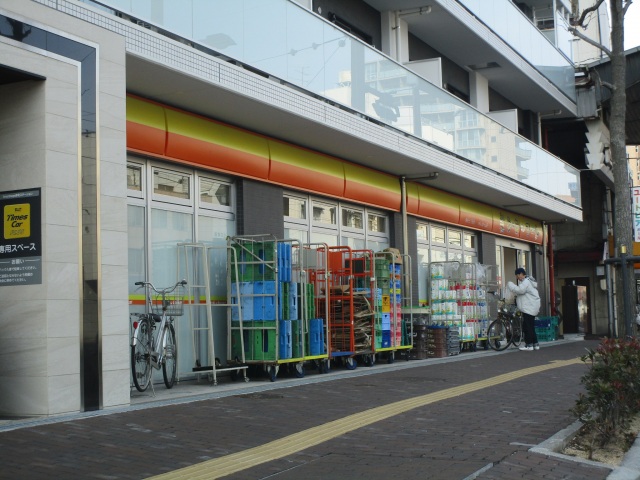 スーパー　ら・む～マート表町三丁目店（スーパー）まで163m