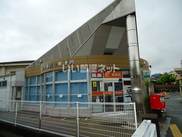 銀行　ＪＡ北河内氷室支店（銀行）まで399m