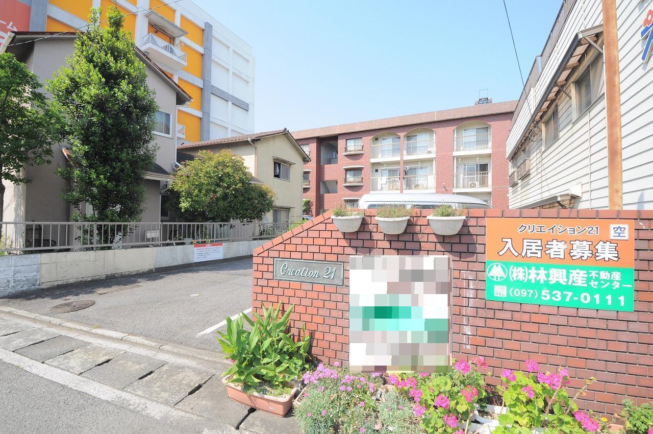 建物外観　Creation21　外観