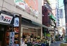 スーパー　エネルギースーパーたじま駒込店（スーパー）まで131m