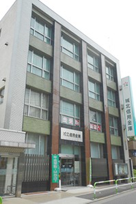 銀行　城北信用金庫駒込支店（銀行）まで426m