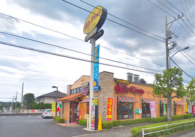 その他　ジョリーパスタ めじろ台店（その他）まで1129m