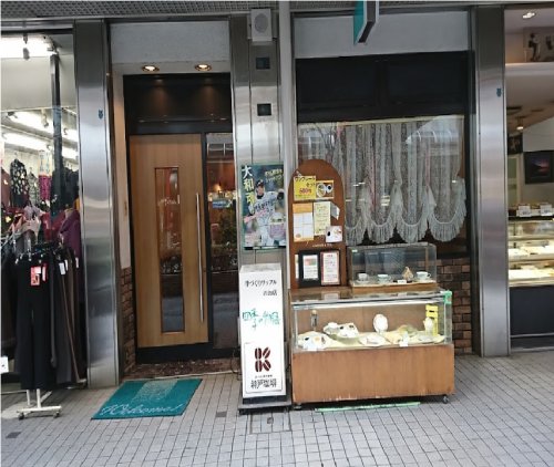 飲食店　四季の物語（飲食店）まで1189m
