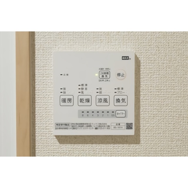 その他部屋・スペース　浴室乾燥機リモコン