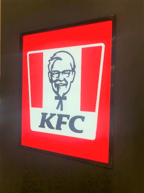 飲食店　ケンタッキーフライドチキンイオンスタイル仙台卸町店（飲食店）まで516m