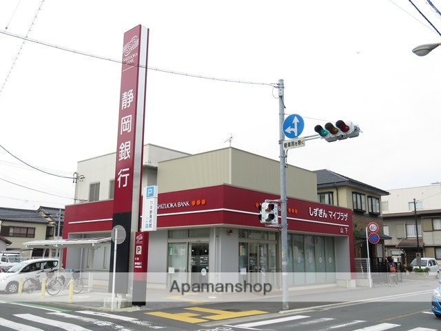 銀行　静岡銀行山下支店山下出張所（銀行）まで412m