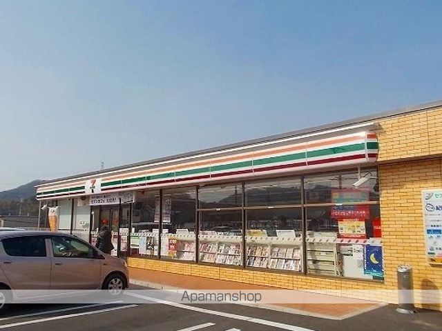 コンビニ　セブンイレブン和歌山冬野店様（コンビニ）まで650m
