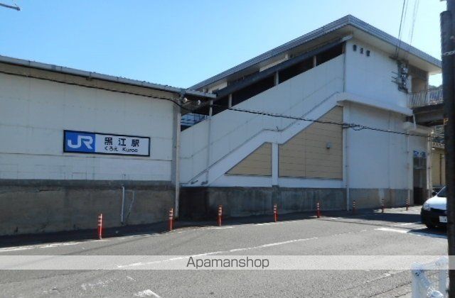 その他　ＪＲ黒江駅様（その他）まで42m