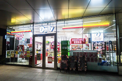コンビニ　デイリーヤマザキ日本生命日本橋ビル店（コンビニ）まで306m