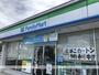 コンビニ　ファミリーマート下中野本町店（コンビニ）まで1042m