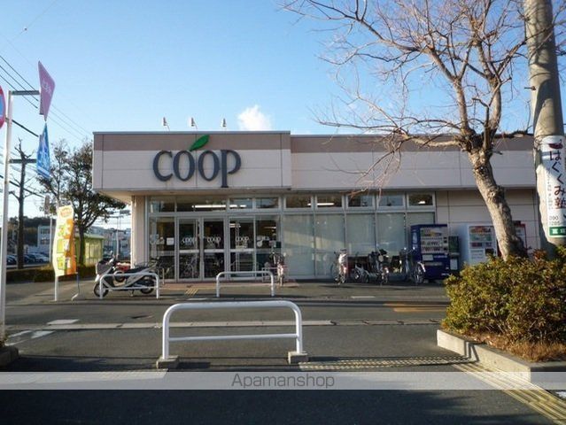 スーパー　ユーコープ（スーパー）まで826m