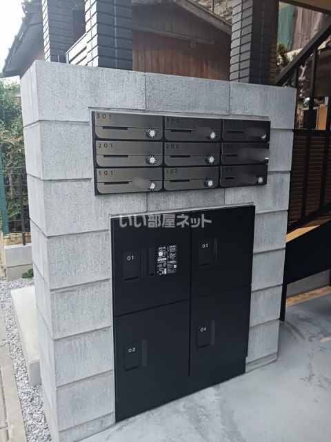 その他共有部分