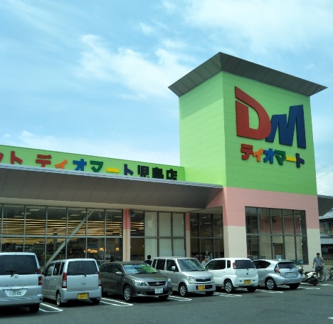 スーパー　ディオマート児島店（スーパー）まで700m