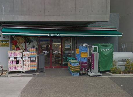 スーパー　まいばすけっと 熊野前店（スーパー）まで219m