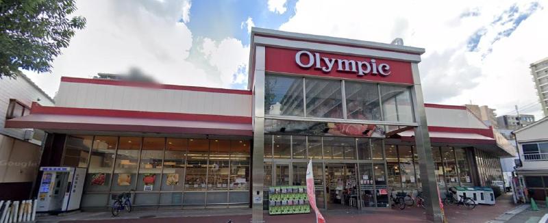 スーパー　オリンピック 西尾久店（スーパー）まで160m