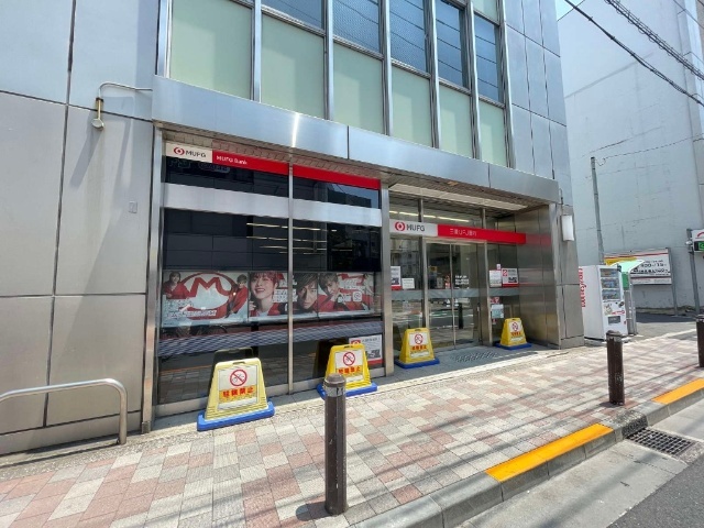 銀行　三菱ＵＦＪ銀行都立大駅前支店（銀行）まで680m