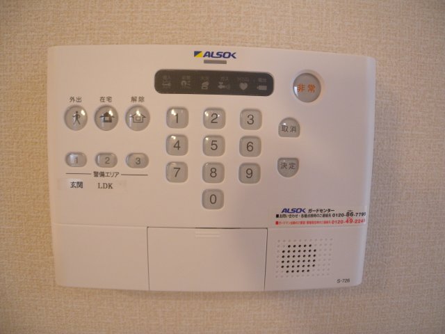 セキュリティ　サニーDハウス芝町イースト