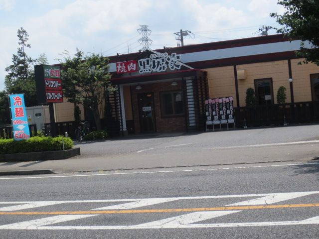 飲食店　焼肉（飲食店）まで300m