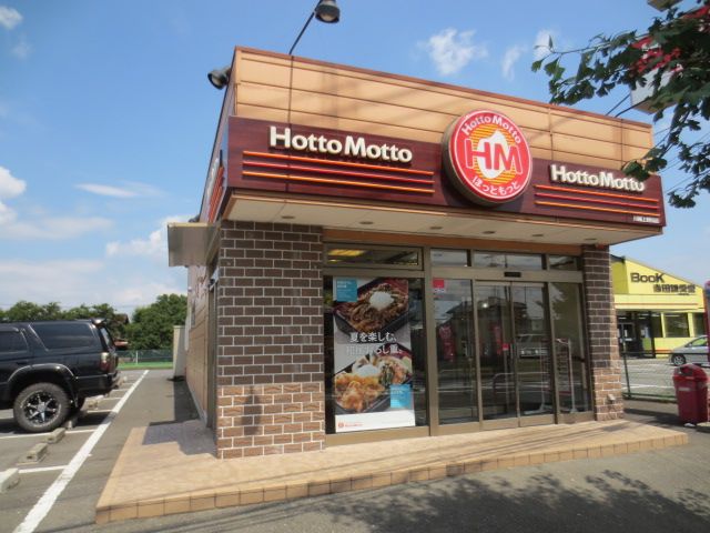 その他　弁当屋（その他）まで300m