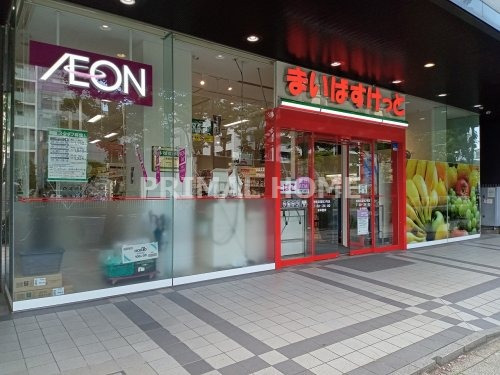 スーパー　まいばすけっと 新横浜環状2号店（スーパー）まで169m