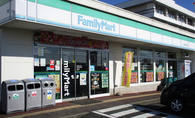コンビニ　ファミリーマート 秦野市役所前店（コンビニ）まで452m