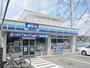コンビニ　スリーエフ日野旭が丘店（コンビニ）まで695m