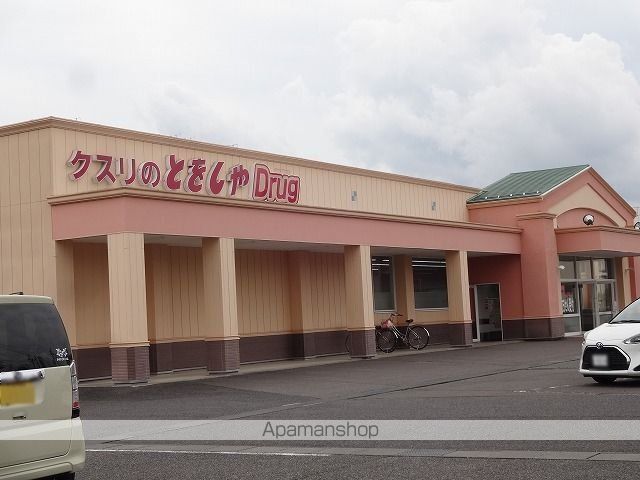 ドラックストア　とをしや　広丘駅前店（ドラッグストア）まで370m