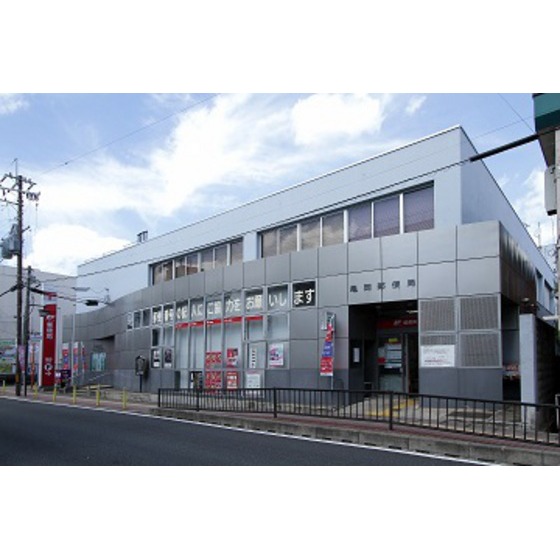 郵便局　亀岡郵便局（郵便局）まで1800m