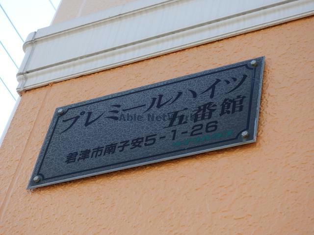 その他　その他