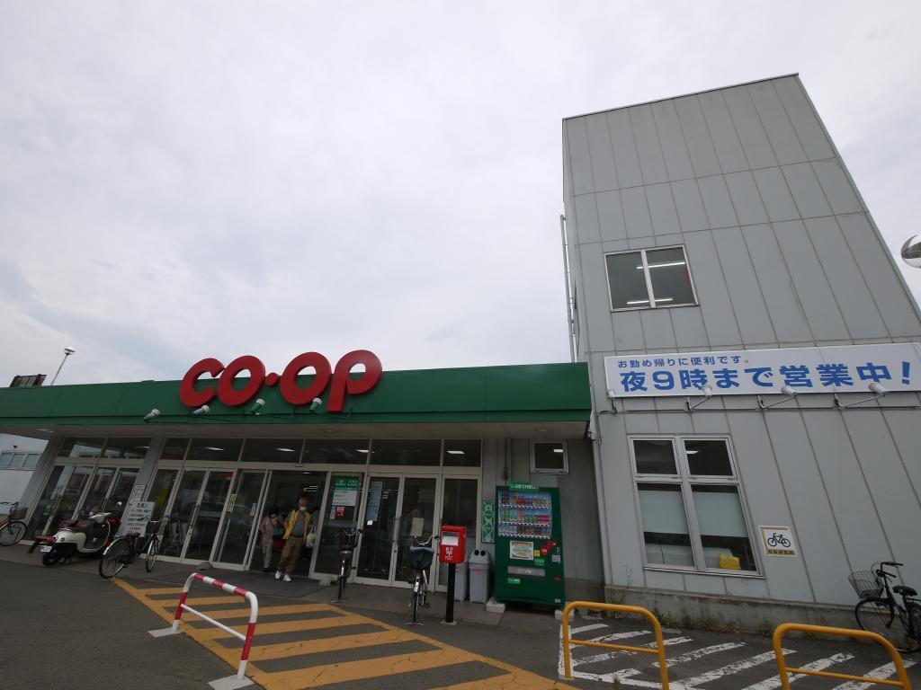 スーパー　COOP　MIYAGI多賀城店（スーパー）まで1227m