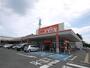 その他　ザ・ビッグ多賀城鶴ヶ谷店（その他）まで944m