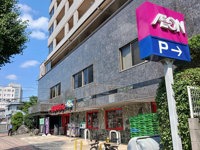 スーパー　まいばすけっと（スーパー）まで321m