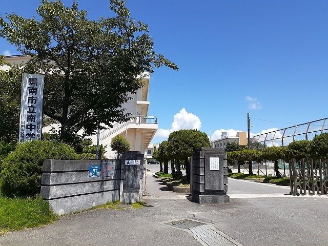 中学校　南中学校（中学校）まで3300m