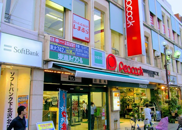 スーパー　ピーコックストア下北澤店（スーパー）まで142m