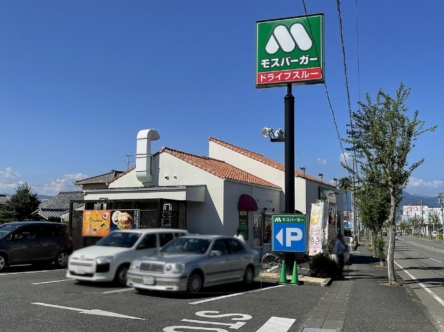 飲食店　モスバーガー（飲食店）まで1200m