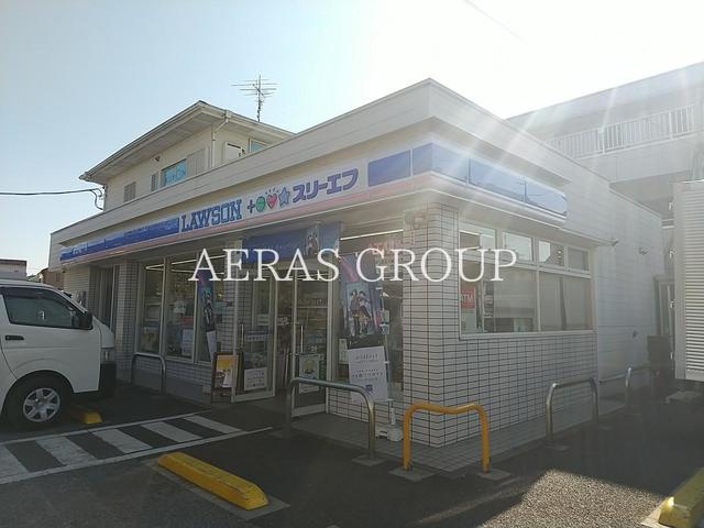 コンビニ　ローソン・スリーエフ松戸八ヶ崎店（コンビニ）まで401m