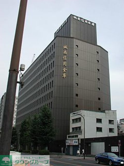 銀行　城南信用金庫大崎支店（銀行）まで821m