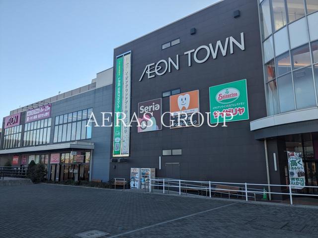 ショッピングセンター　イオンタウン吉川美南（ショッピングセンター）まで1320m