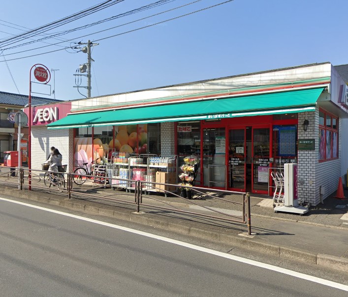 スーパー　まいばすけっと 宮前小台店（スーパー）まで475m