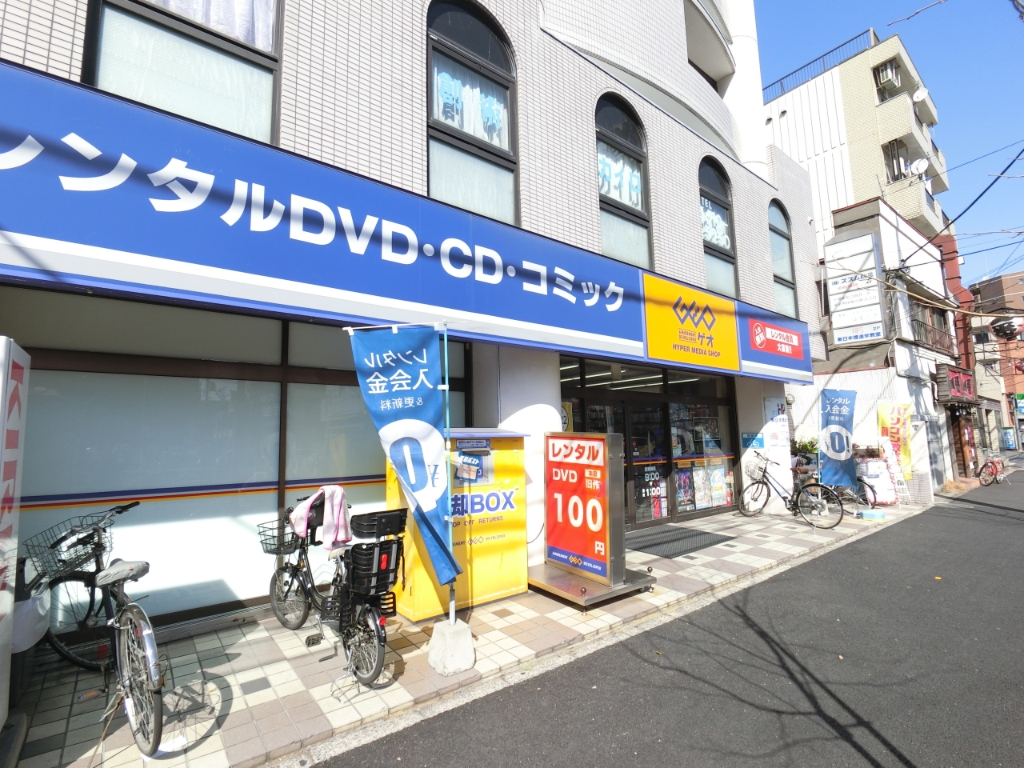 ショッピングセンター　ゲオ曳舟店（ショッピングセンター）まで534m