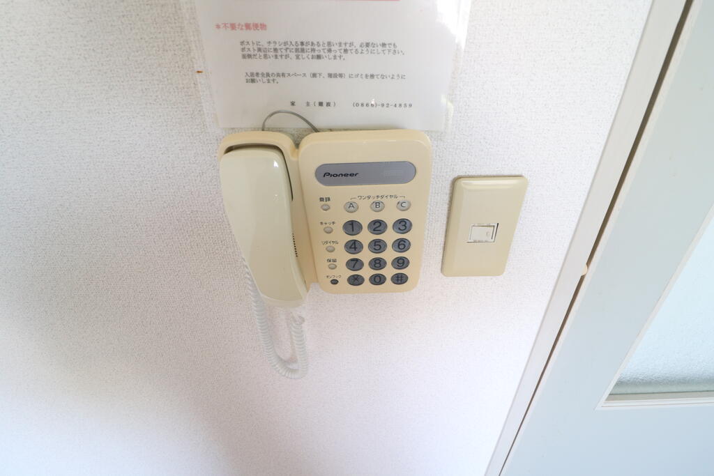 セキュリティ　インターホン☆