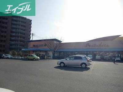 スーパー　山陽マルナカ東古松店（スーパー）まで651m