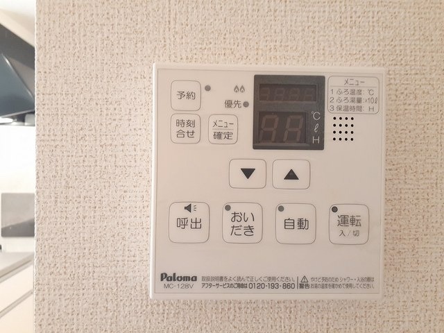 キャトルセゾンIIのその他写真