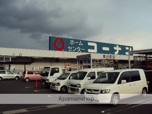 ホームセンター　ホームセンターコーナン東出雲店（ホームセンター）まで625m
